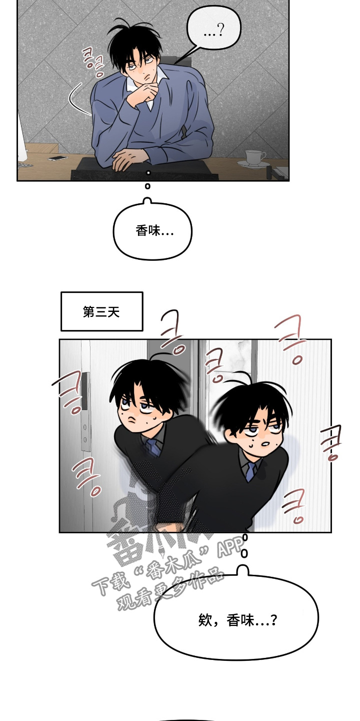 第147话9