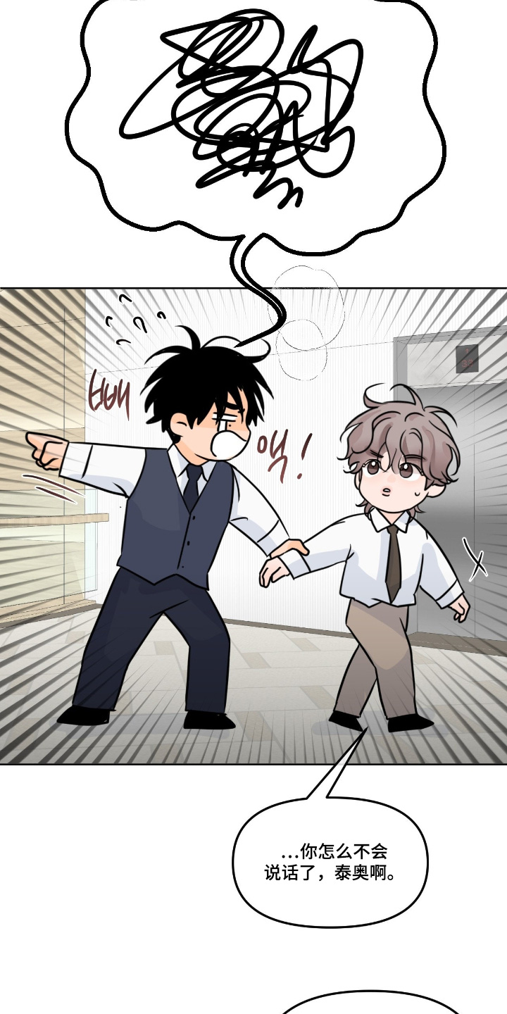 第147话15