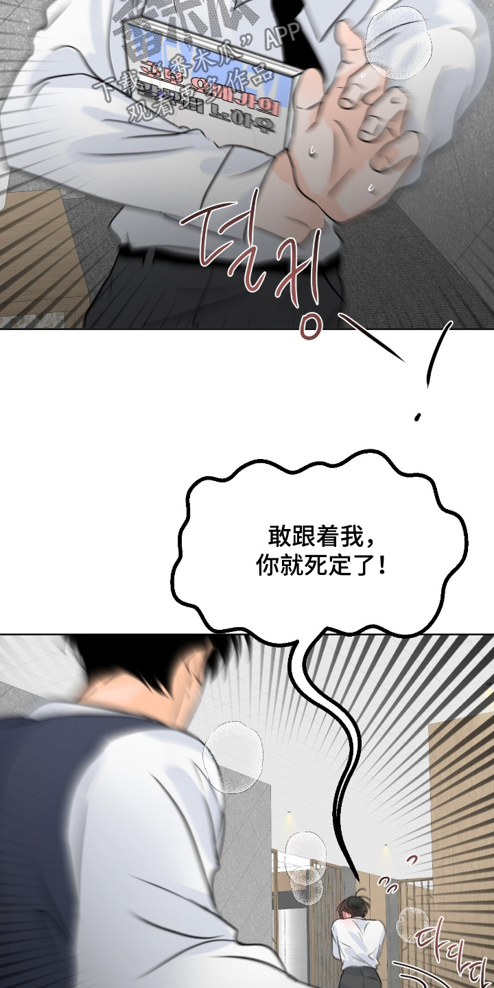 第147话13