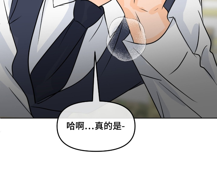 第147话25