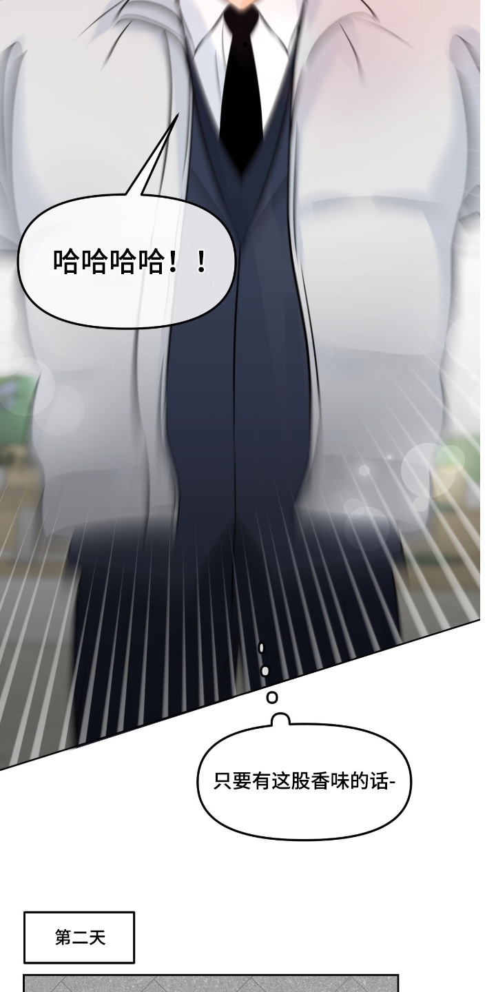 第147话8