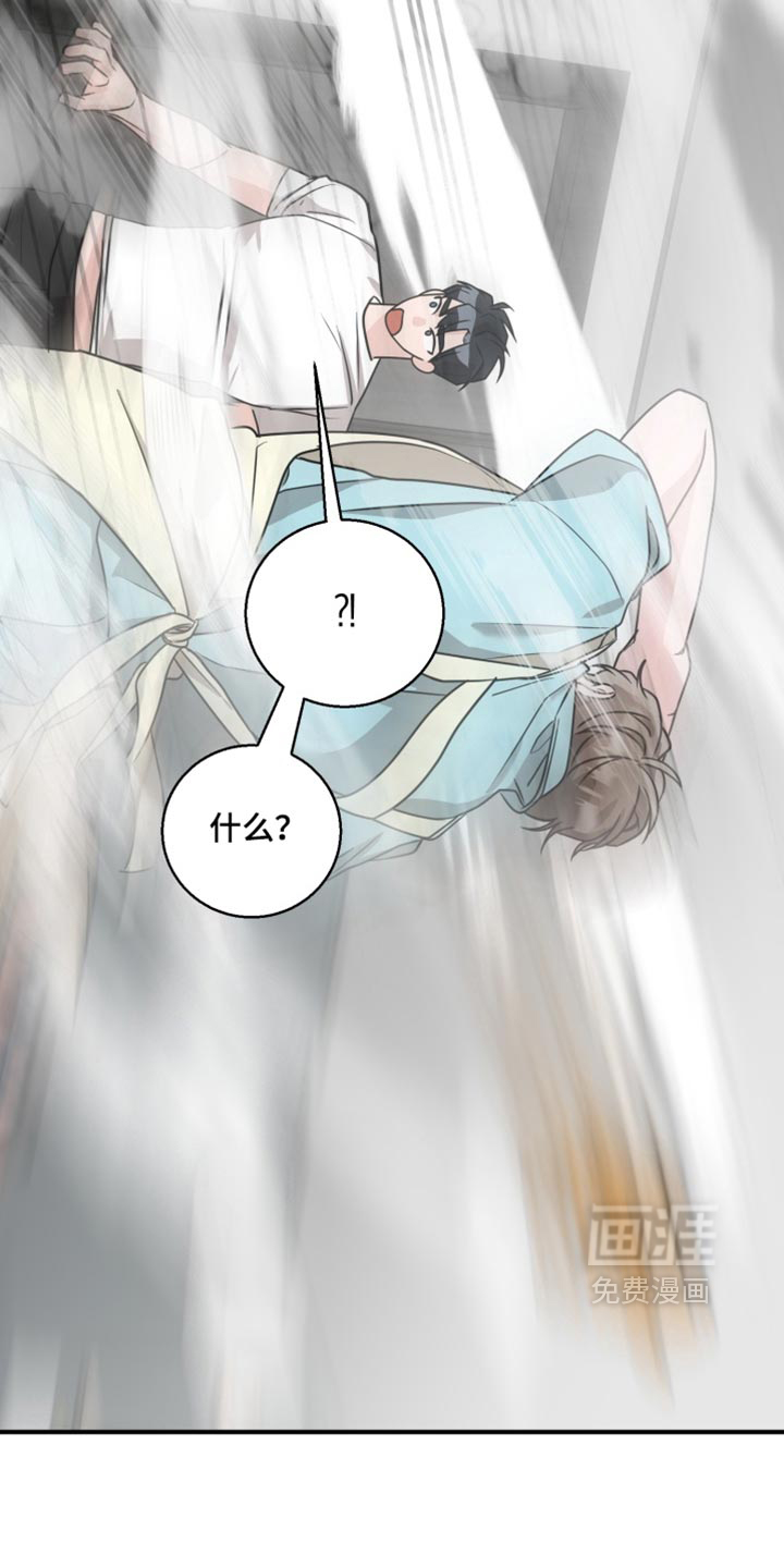 第21话 第19页