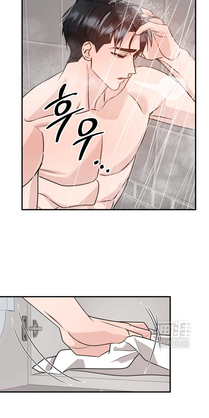 第21话 第13页