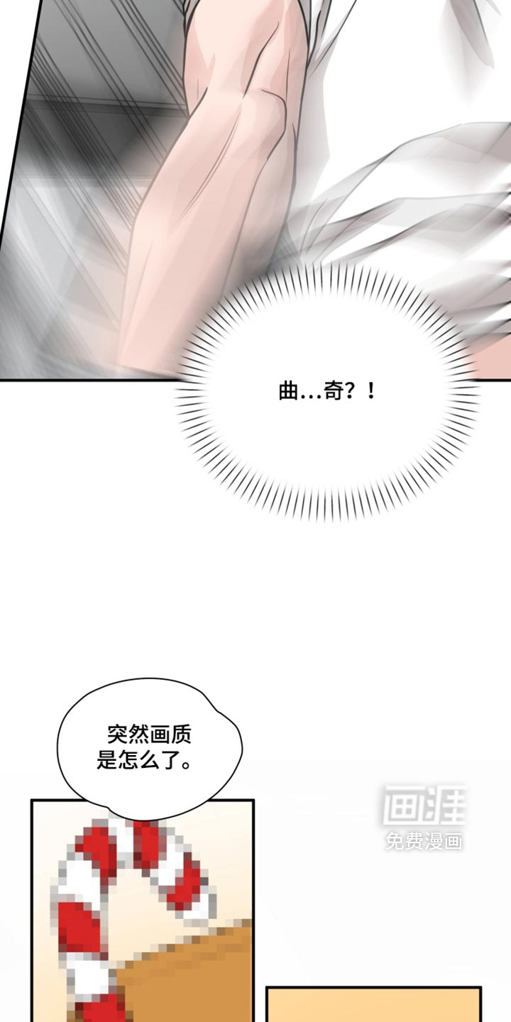 第21话 第21页