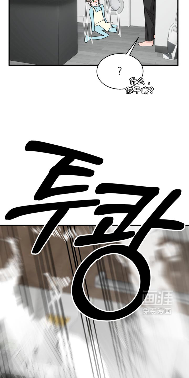 第21话 第18页