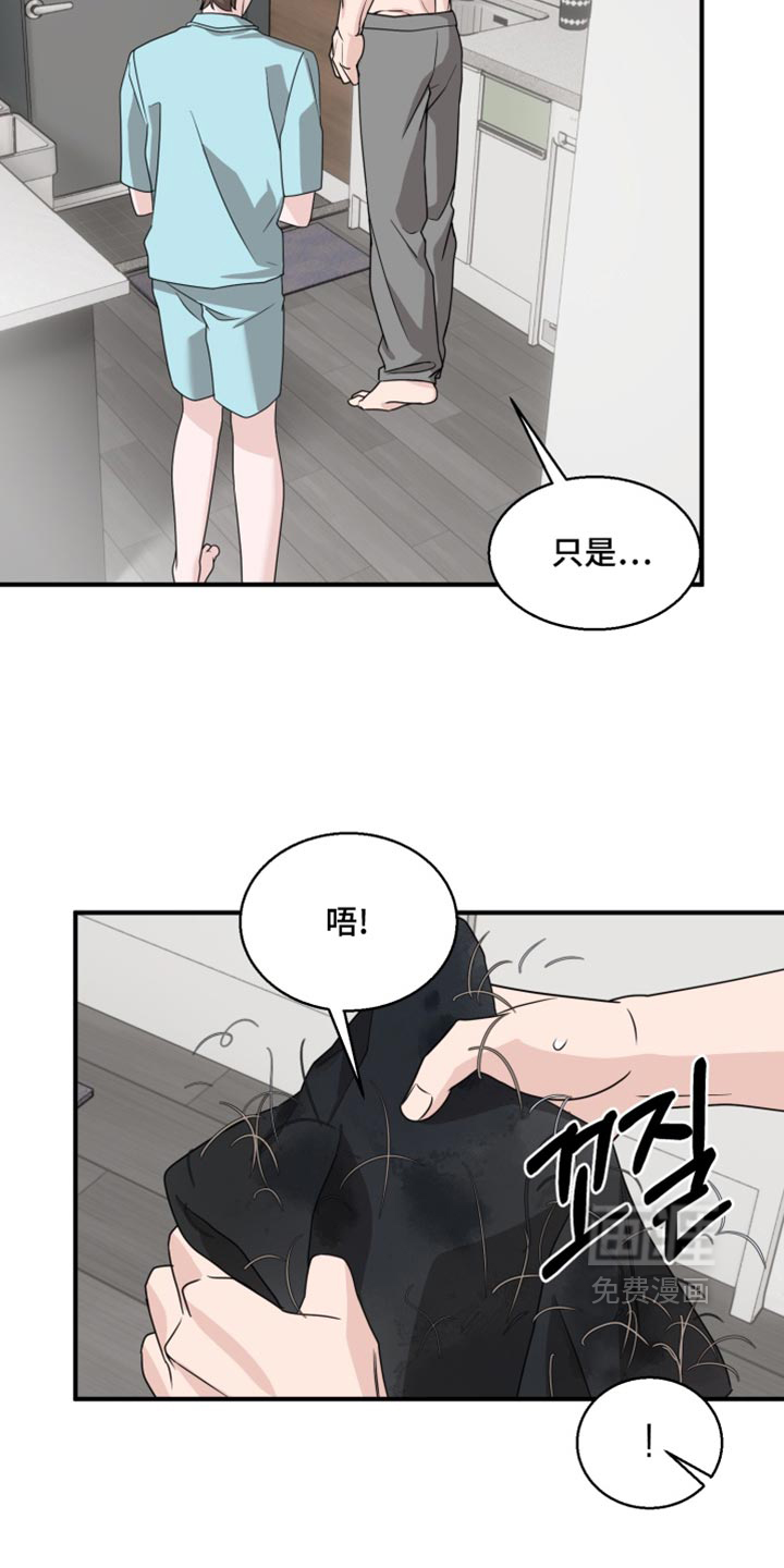 第21话 第10页