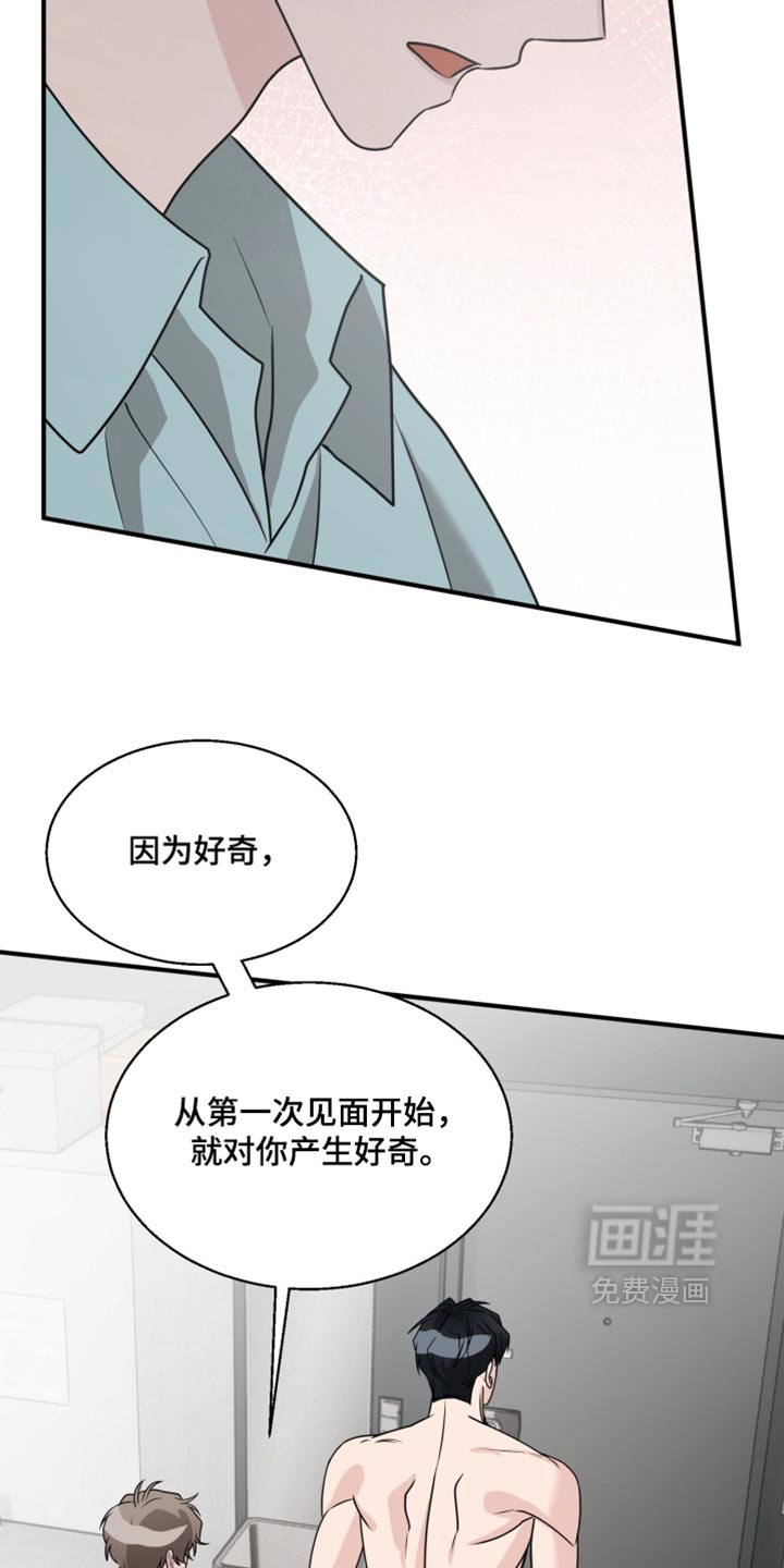 第21话 第7页