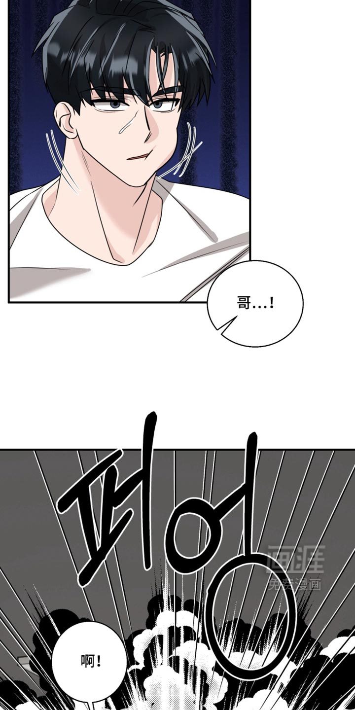 第21话 第26页