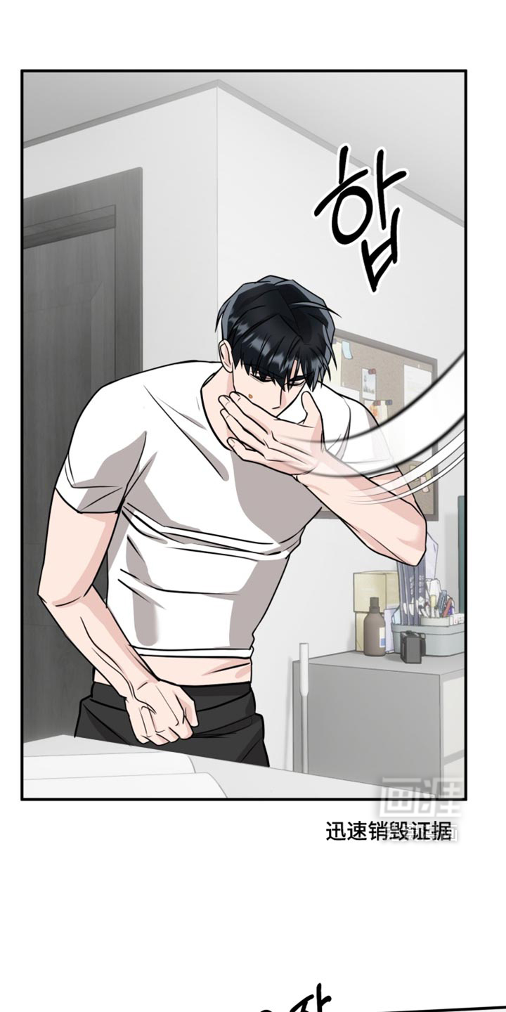 第21话 第24页