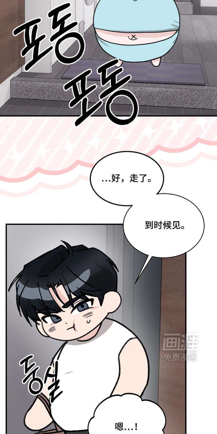 第21话 第29页