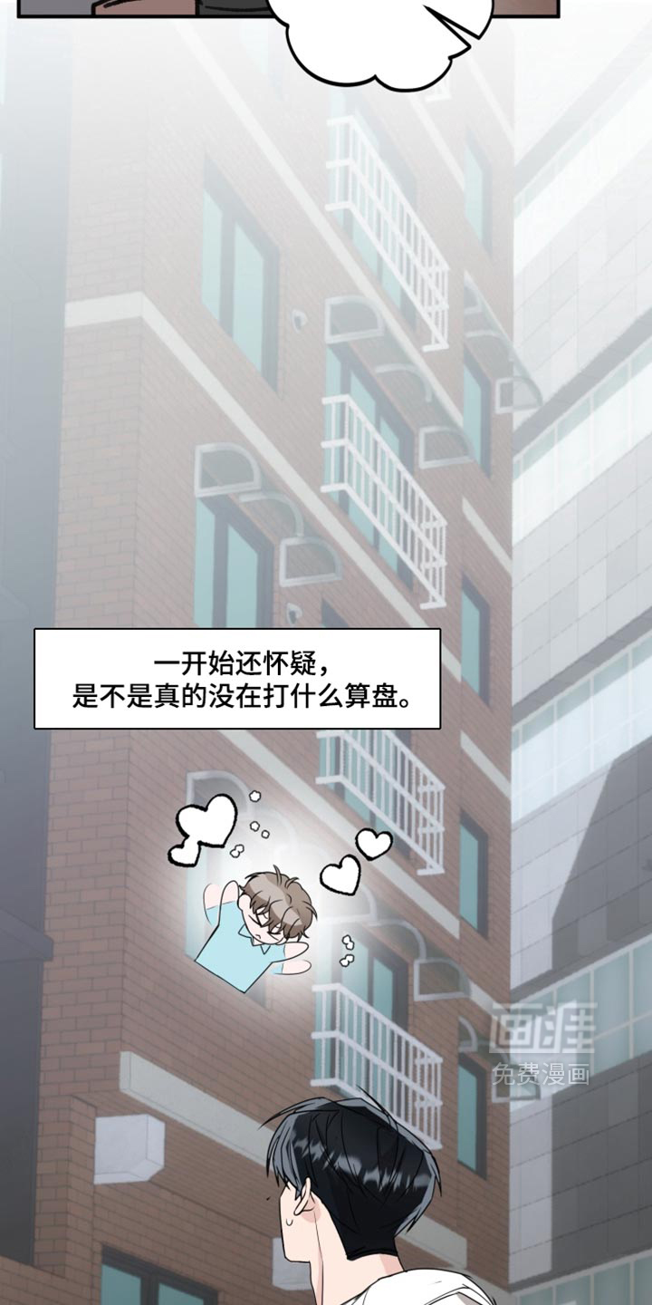 第21话 第30页