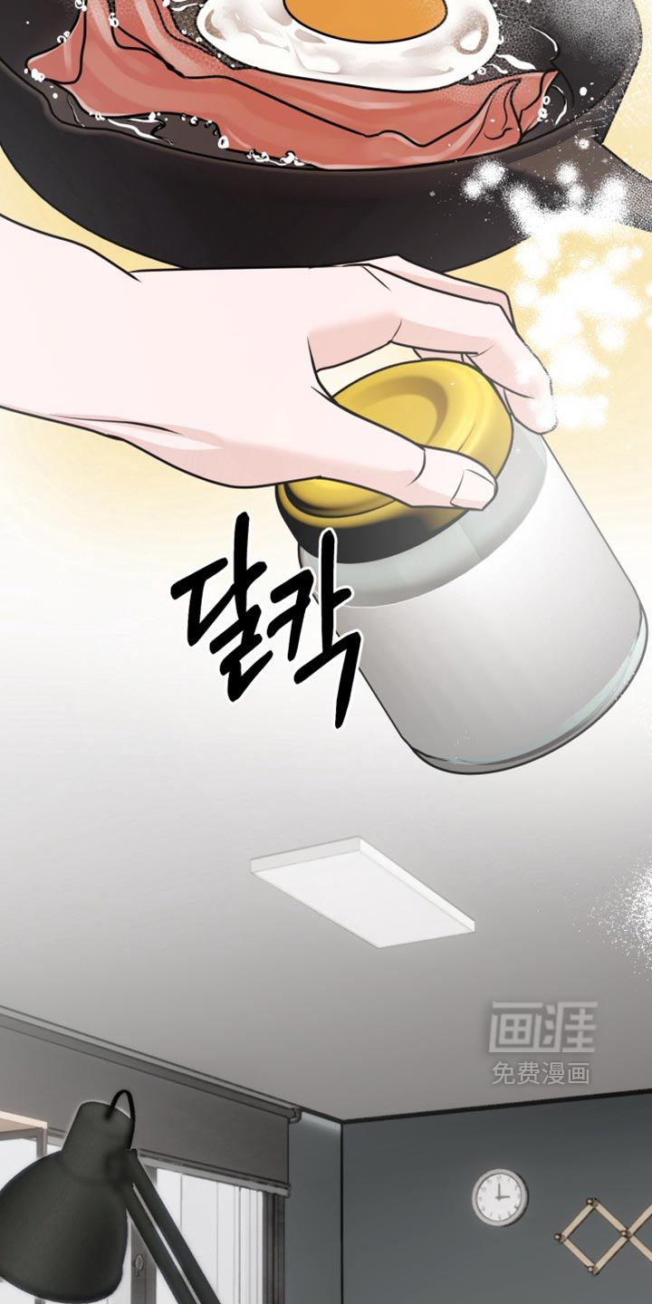 第20话 第2页