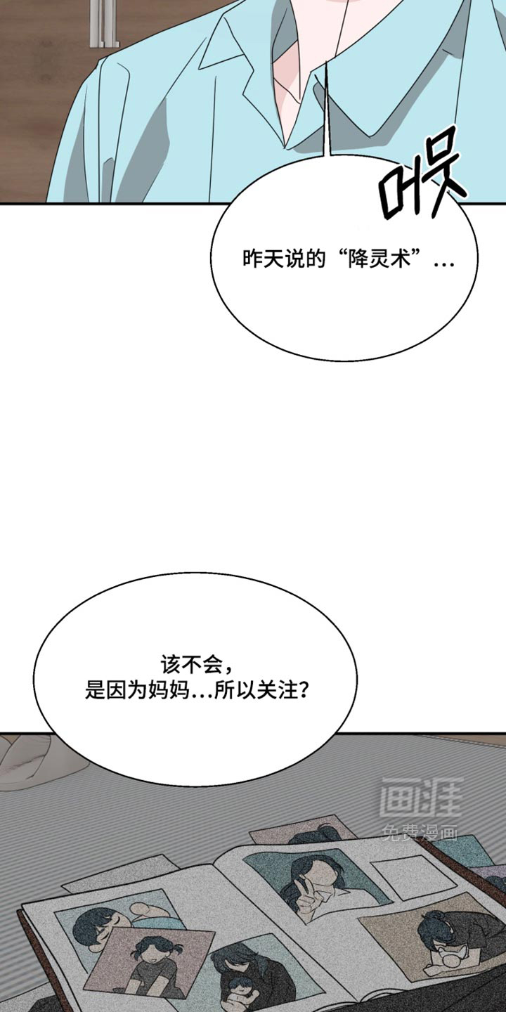 第20话 第26页