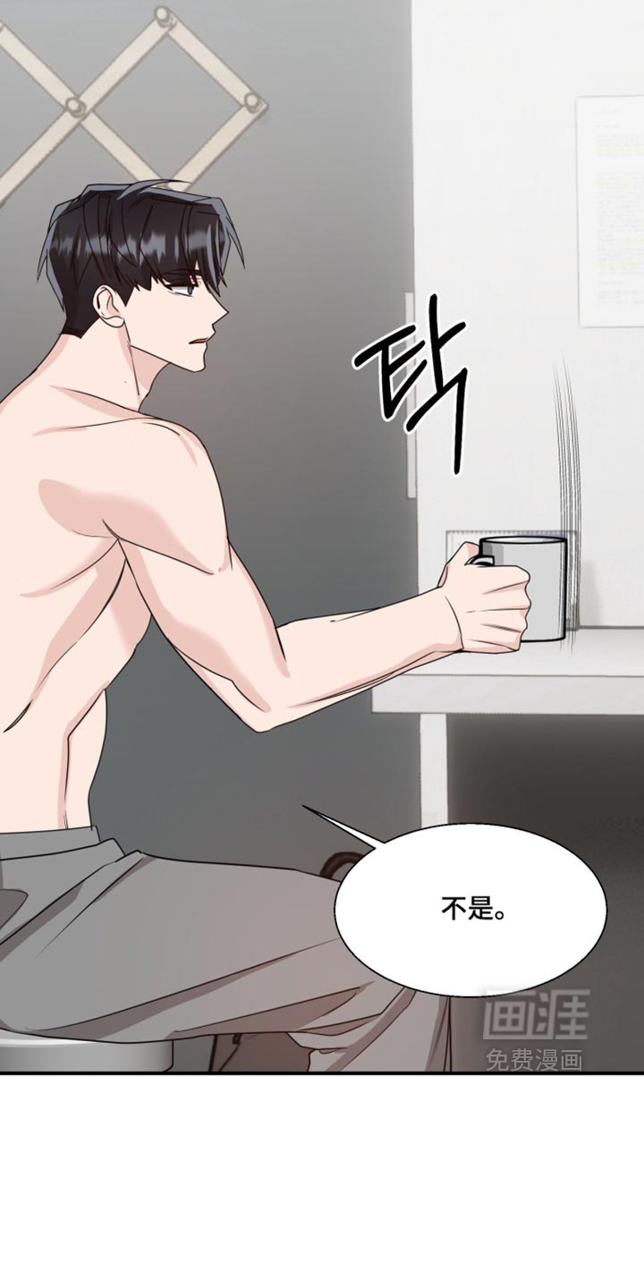 第20话 第30页