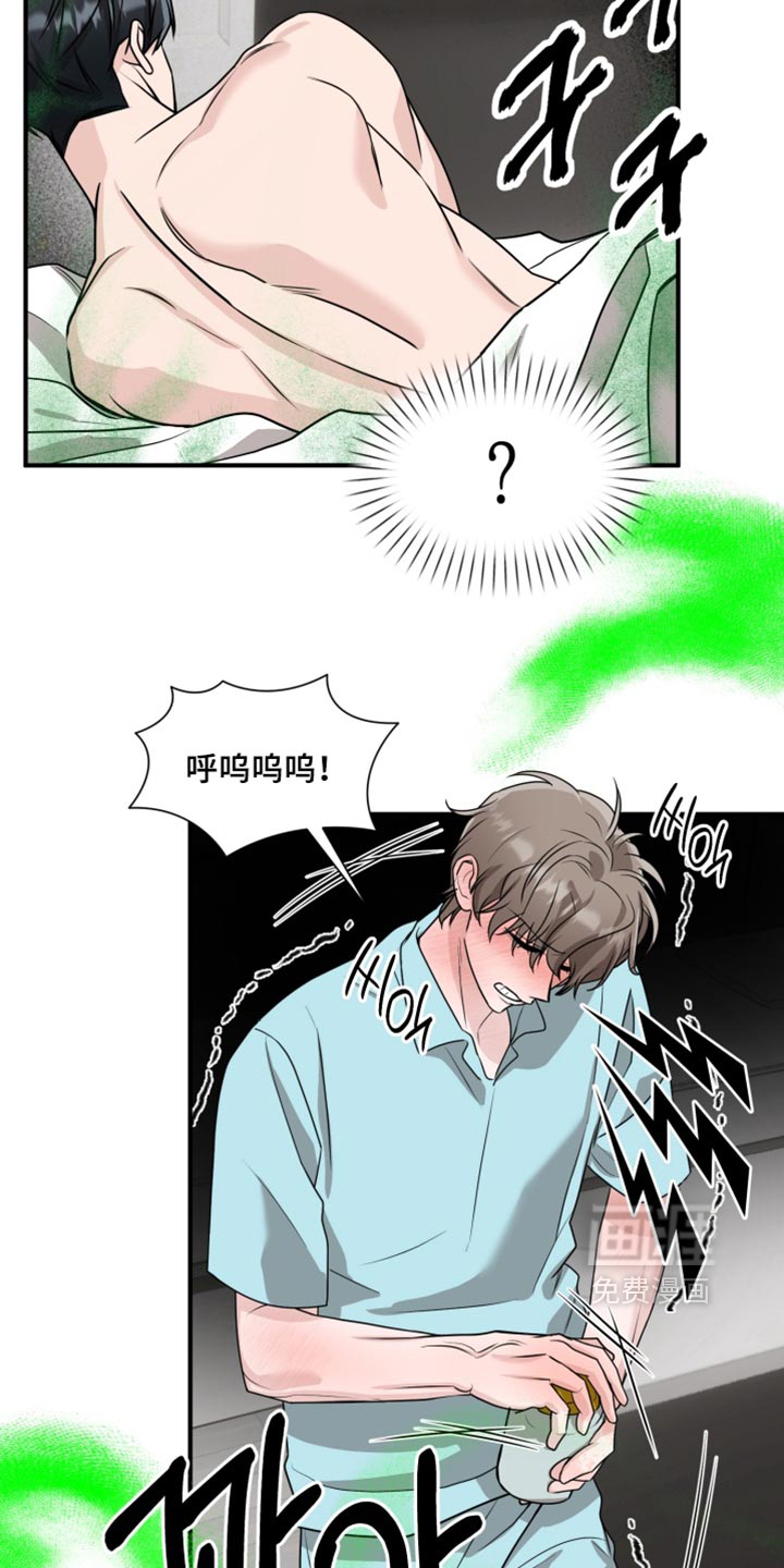 第20话 第5页