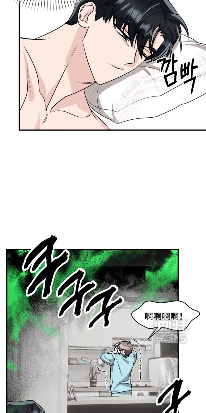 第20话 第4页