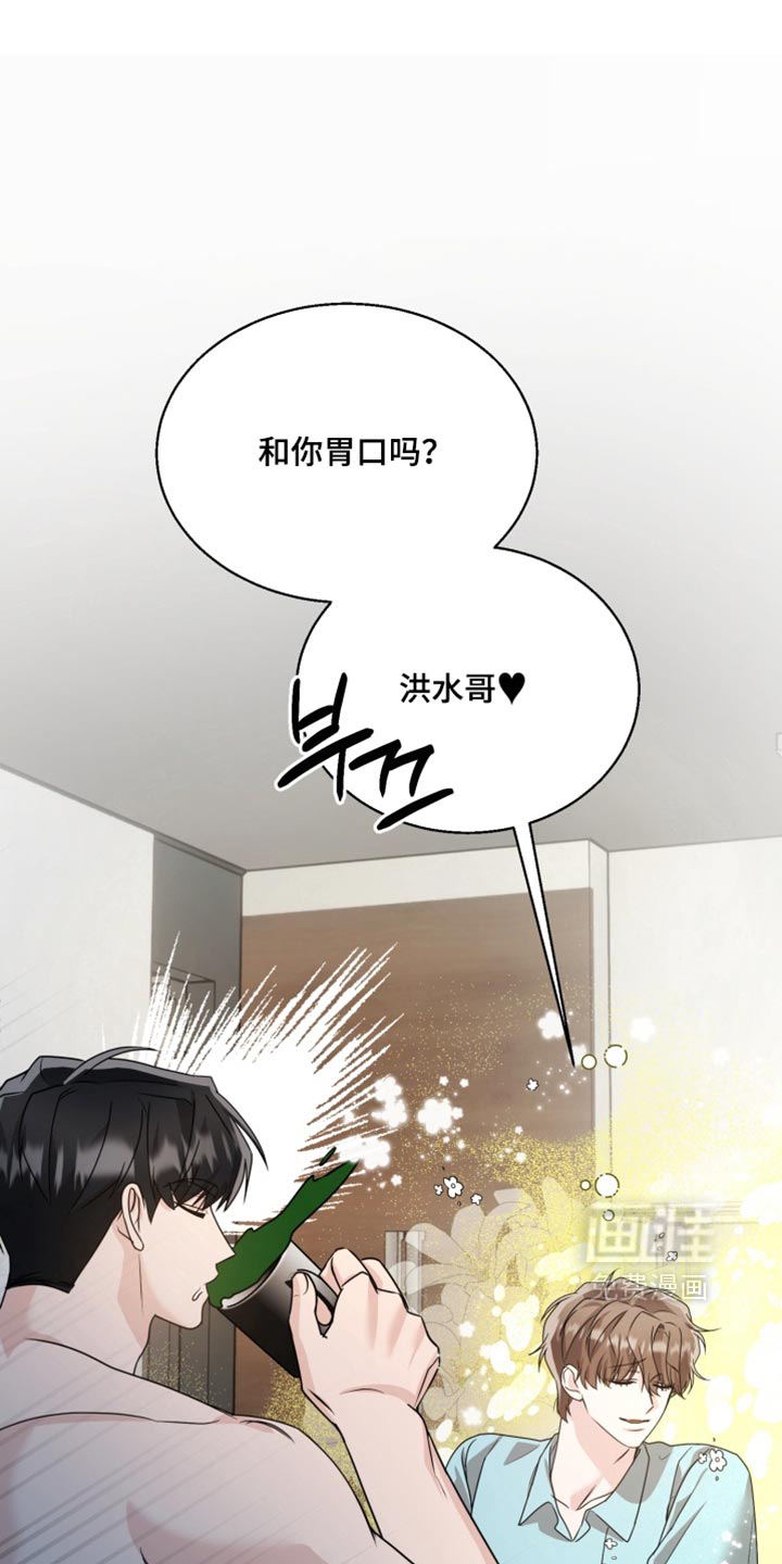 第20话 第13页