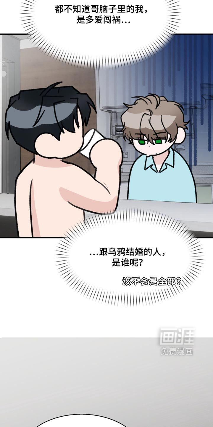 第20话 第19页