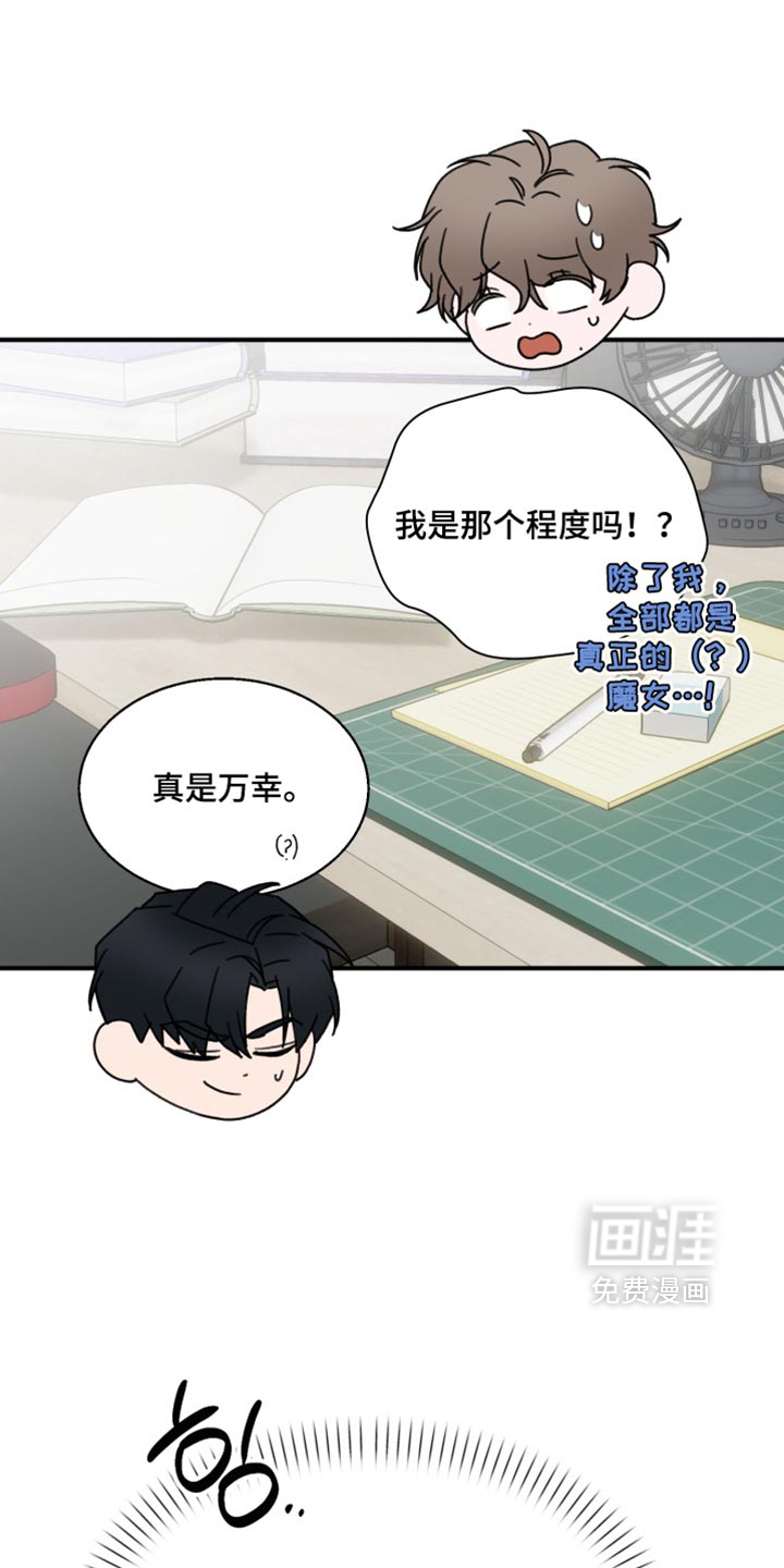 第20话 第18页
