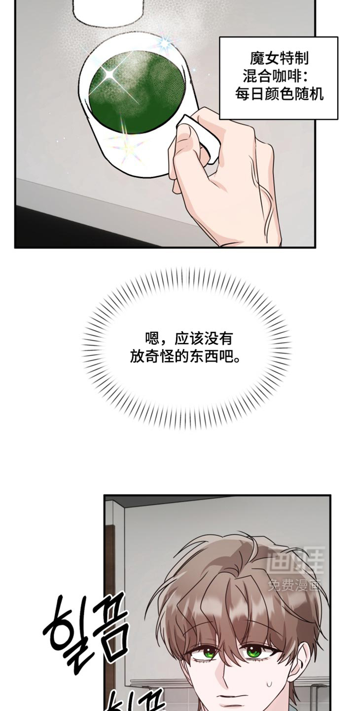 第20话 第11页