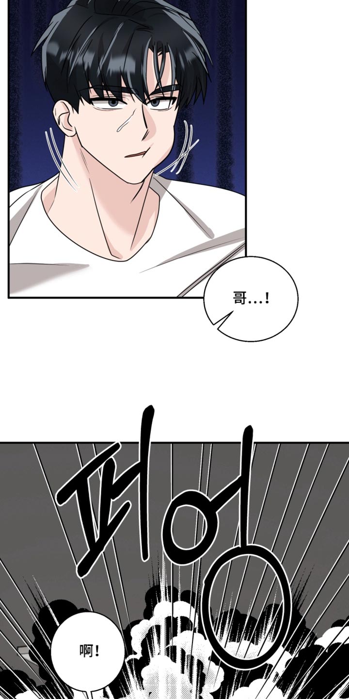 第23话 第26页