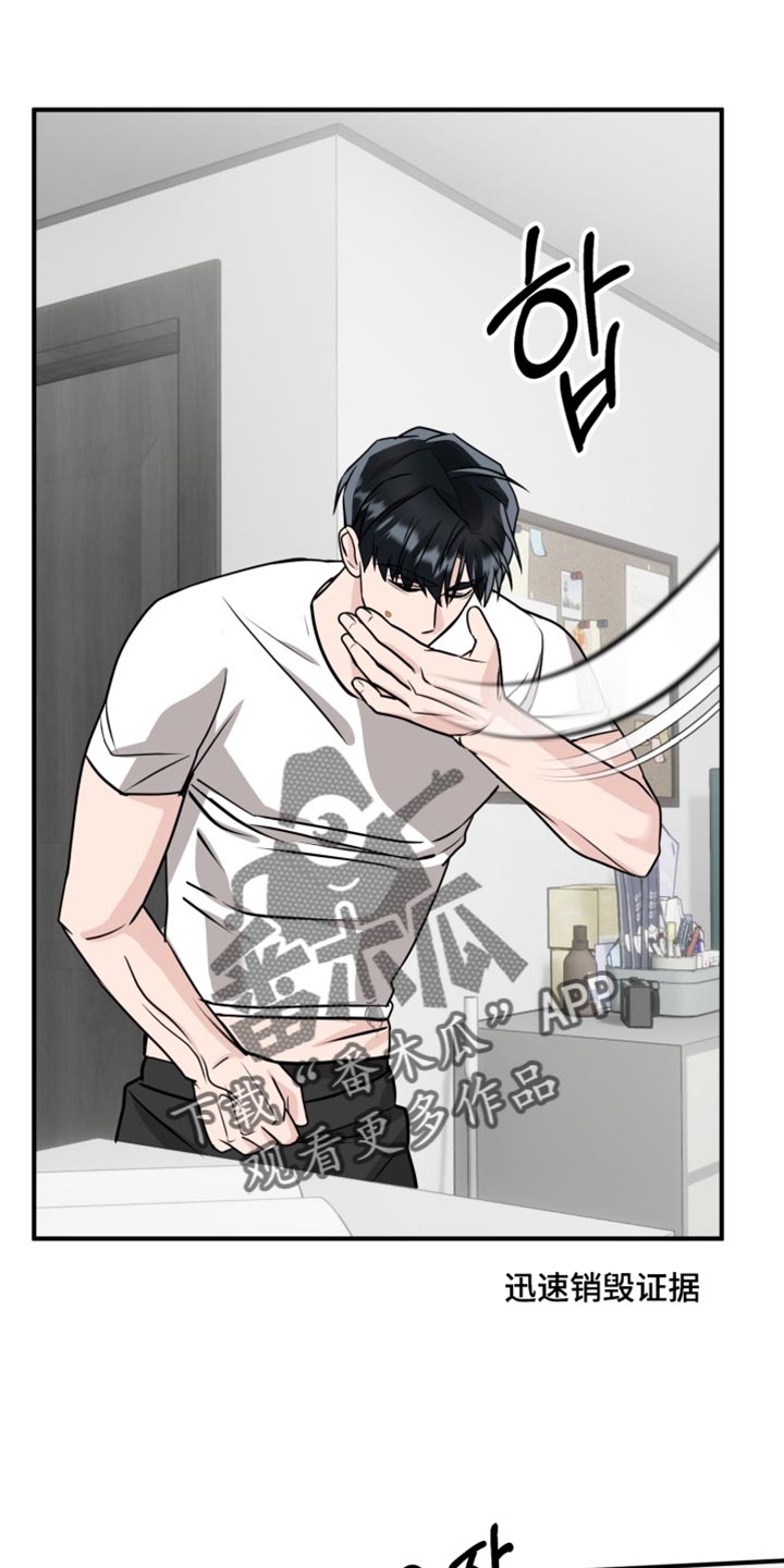 第23话 第24页