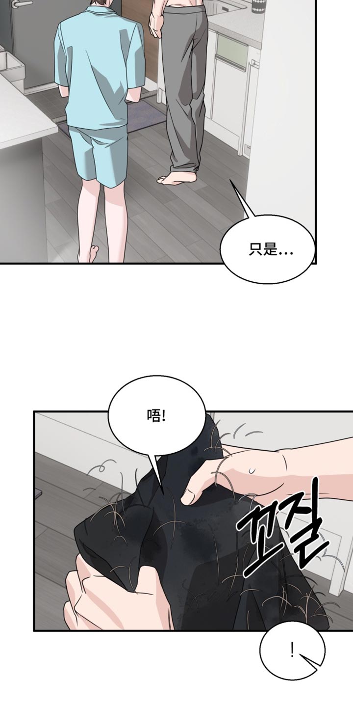 第23话 第10页