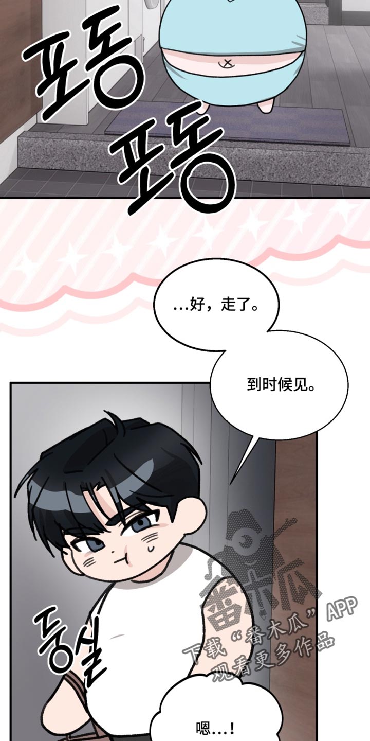 第23话 第29页