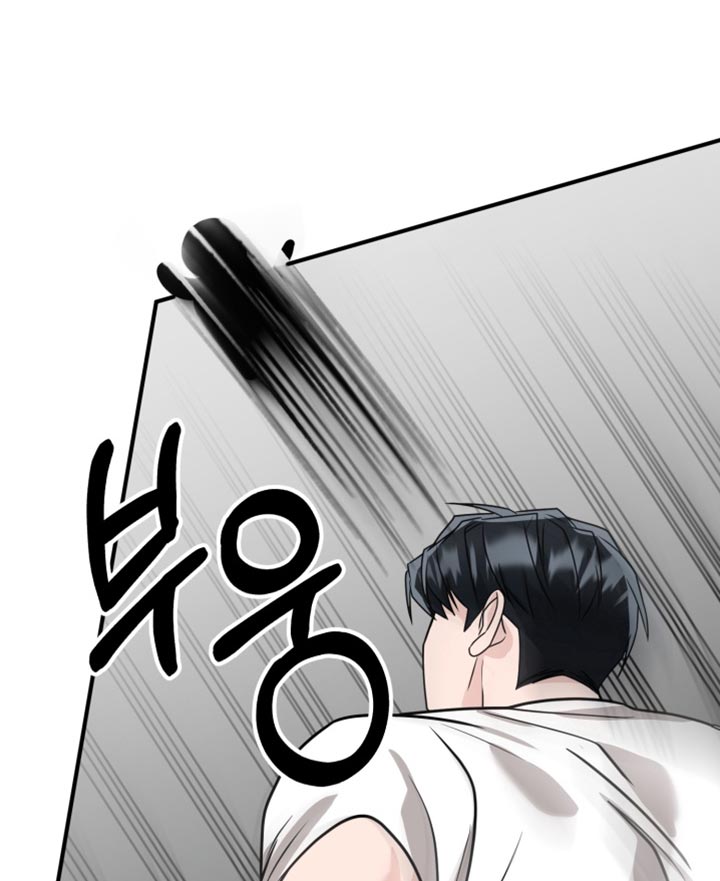 第23话 第20页
