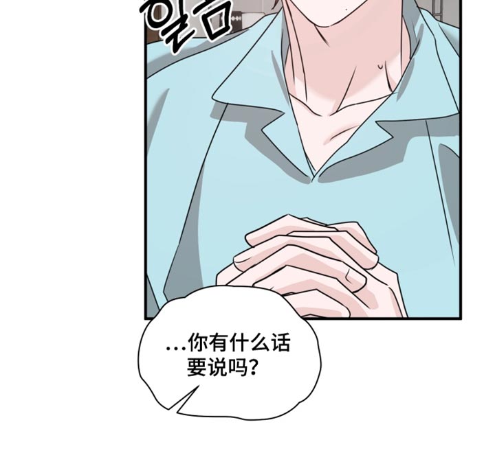 第22话 第12页