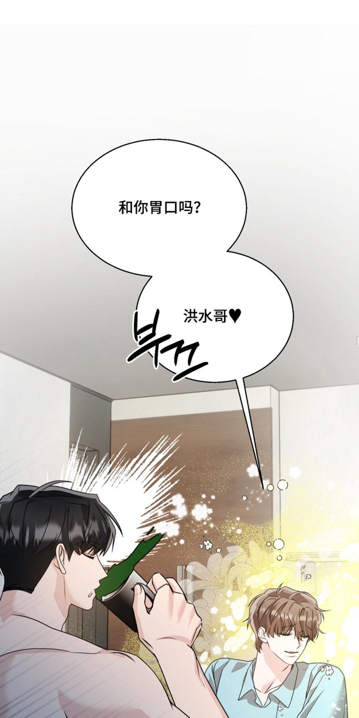 第22话 第13页