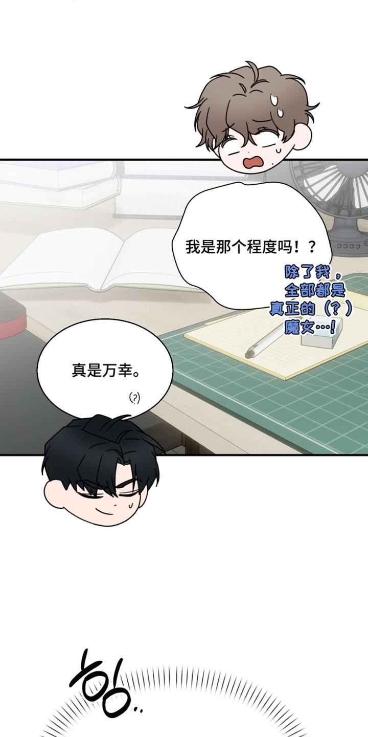 第22话 第18页