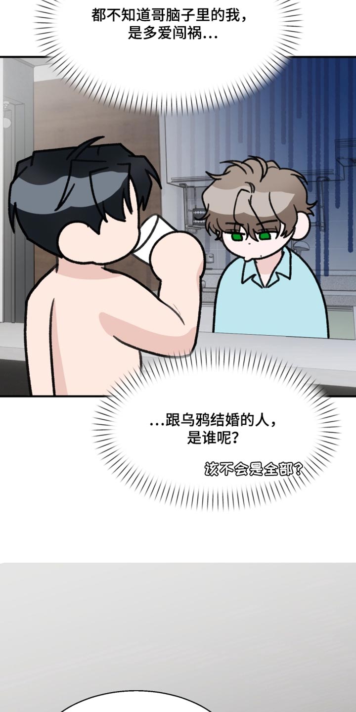 第22话 第19页