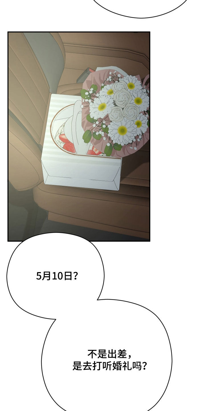 第114话28