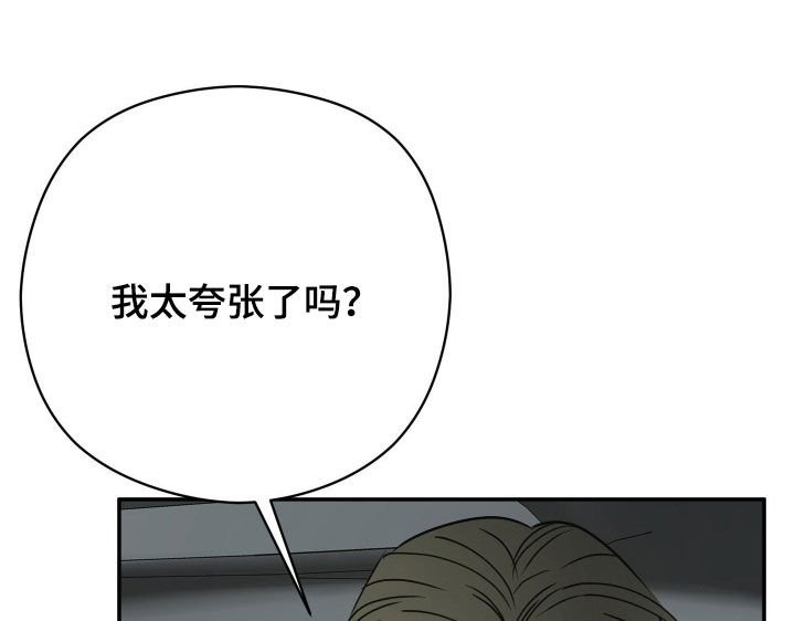 第114话30