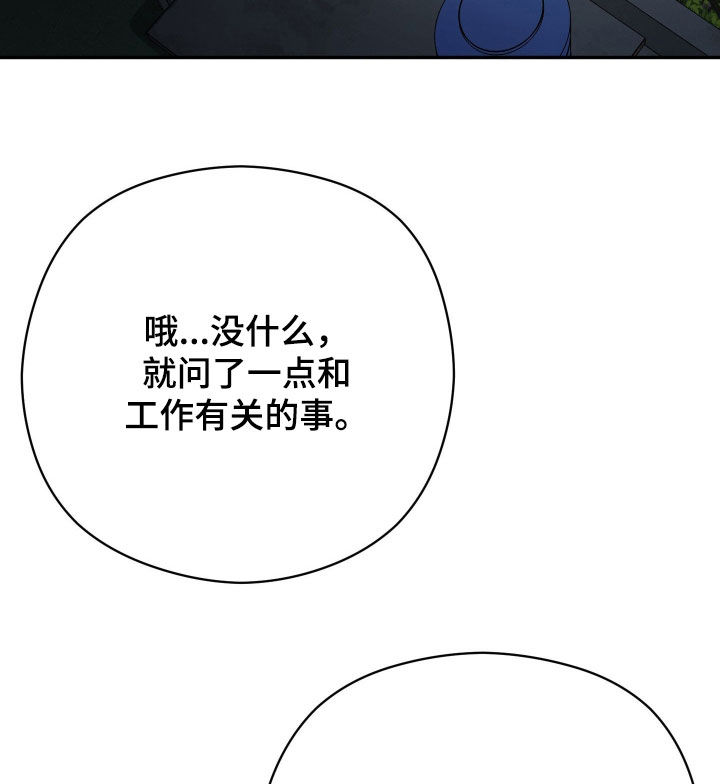 第114话13