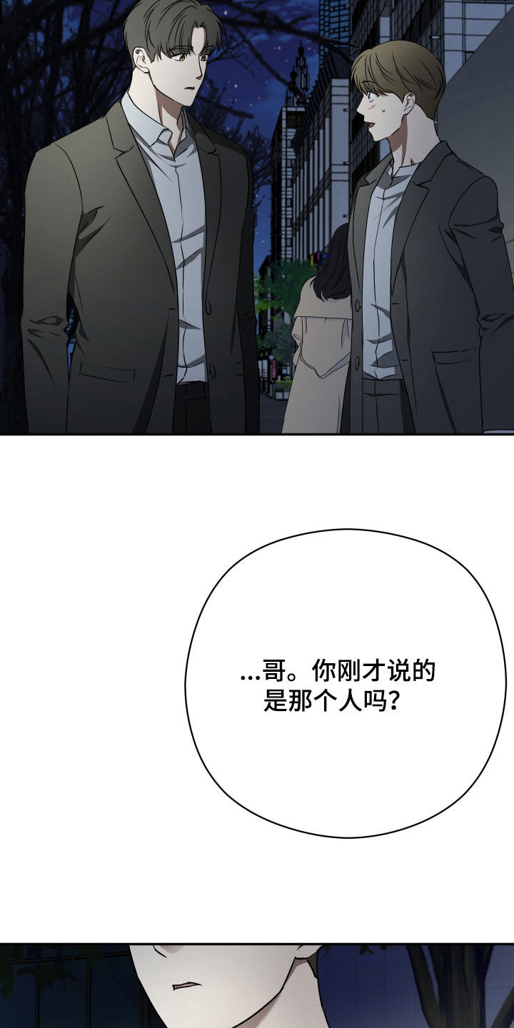 第114话10