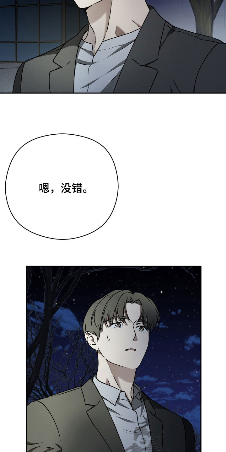 第114话11