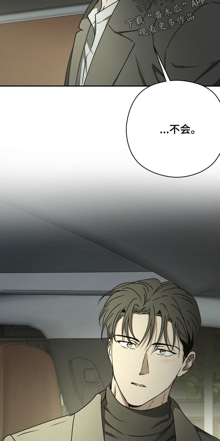 第114话32