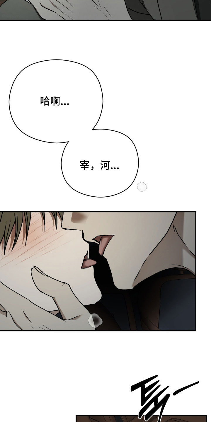 第114话21