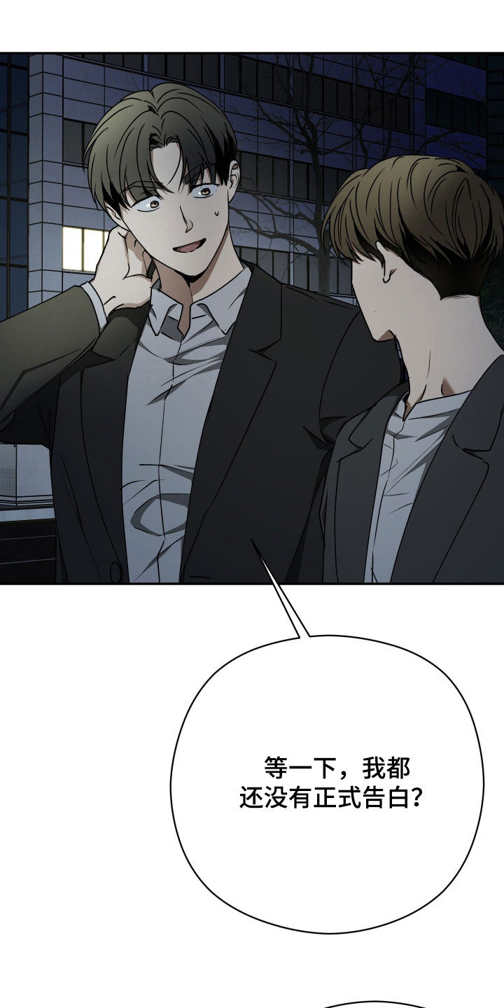 第114话3