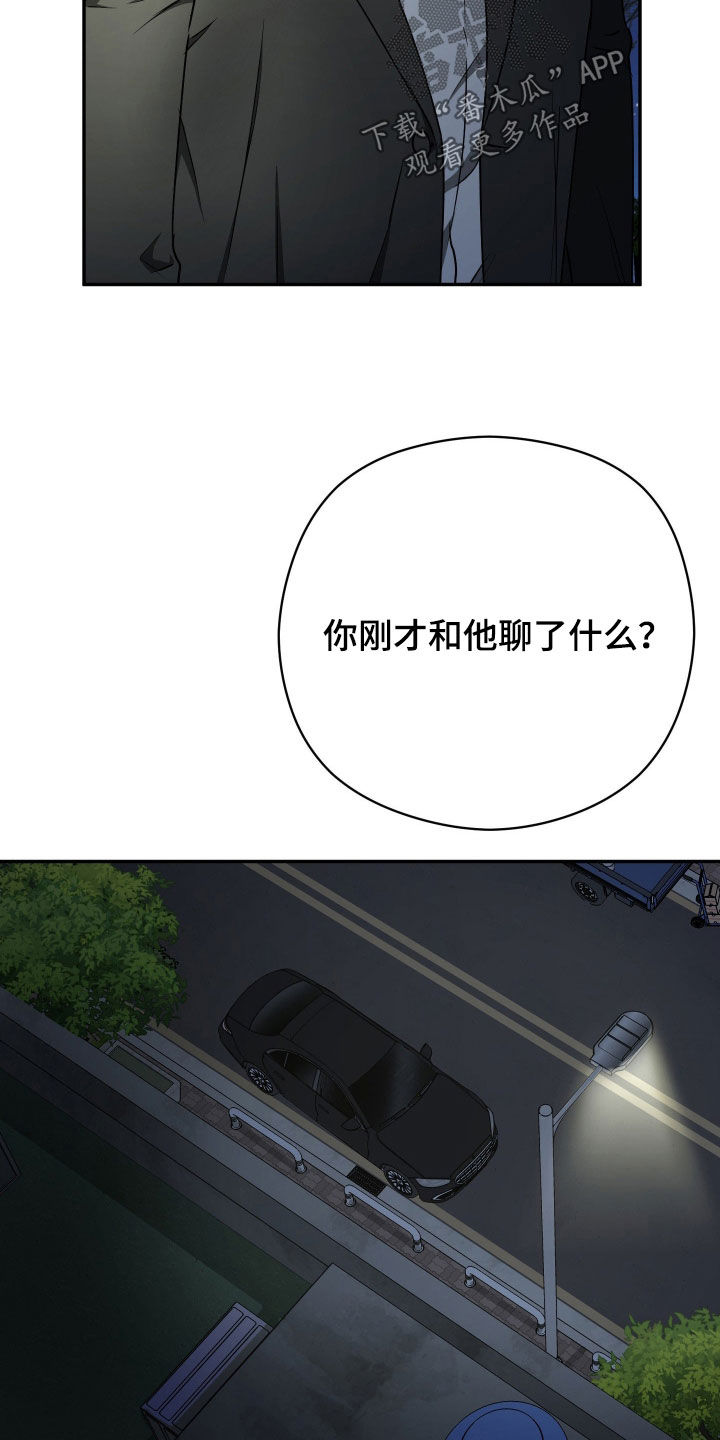 第114话12