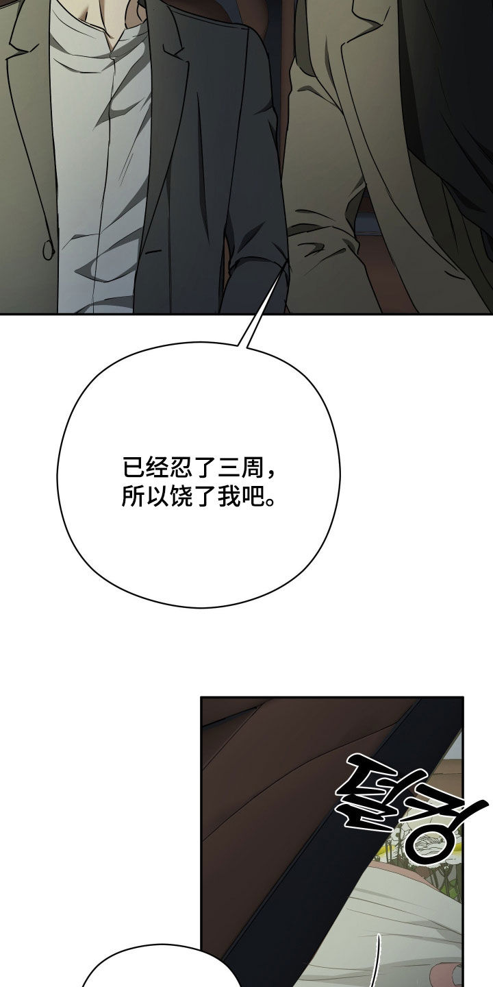 第114话19