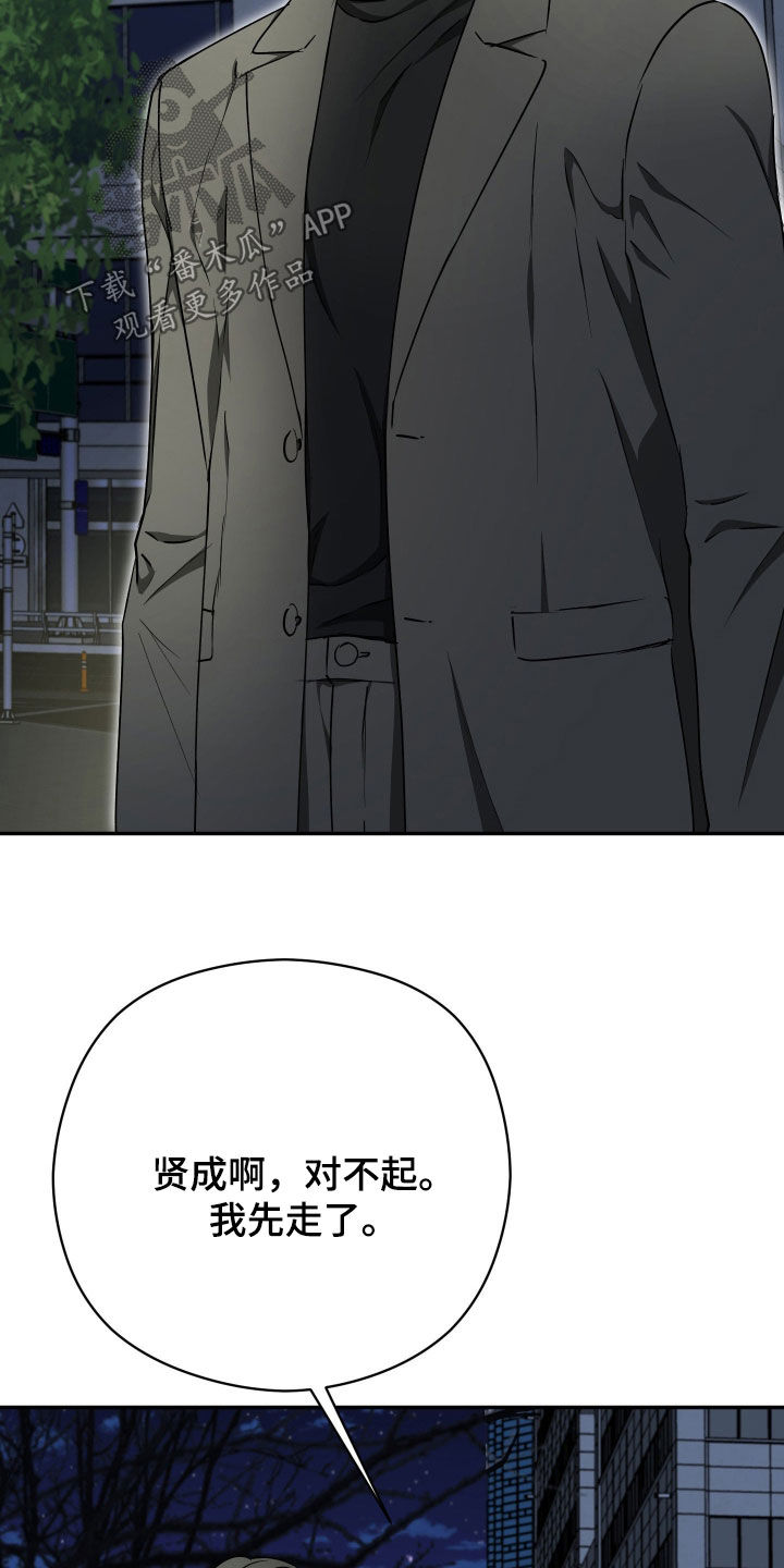 第114话9