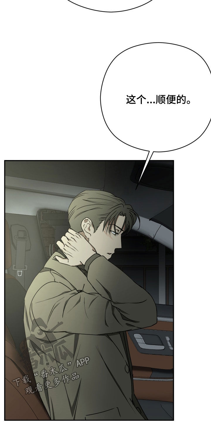 第114话29