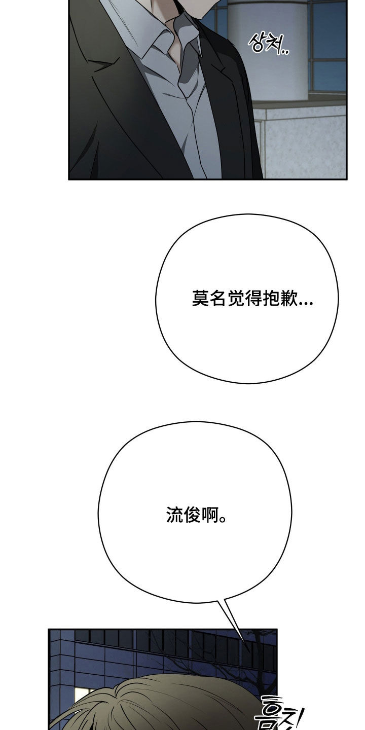 第114话6