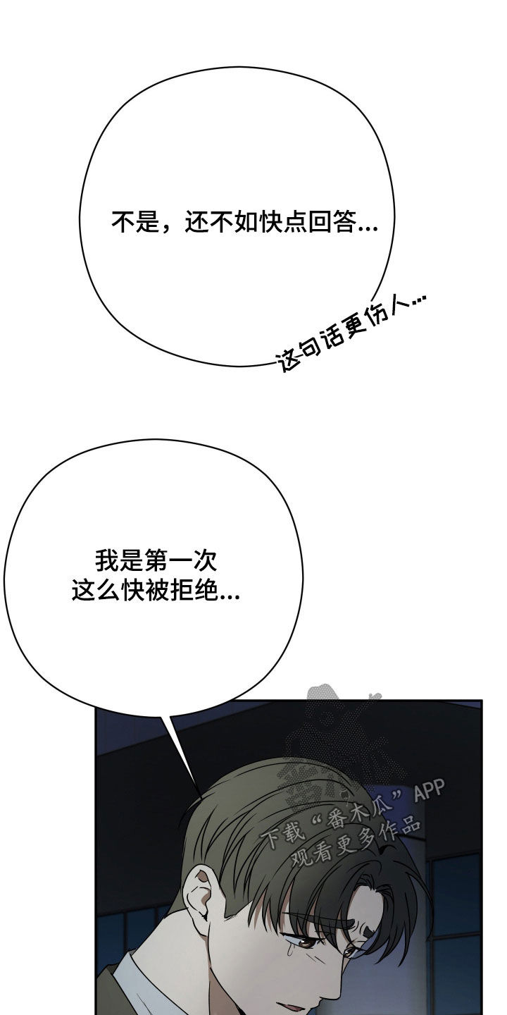 第114话5