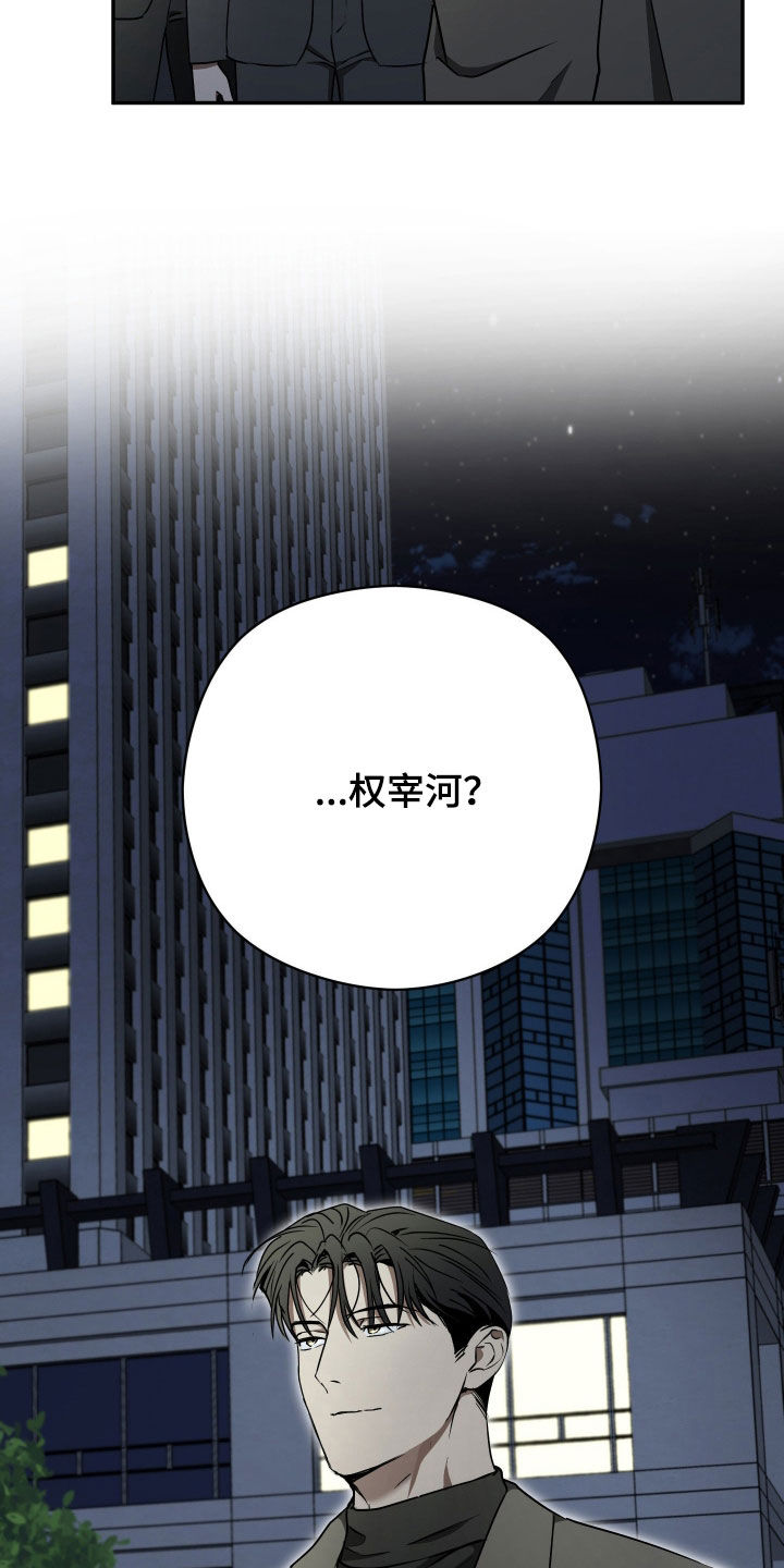 第114话8
