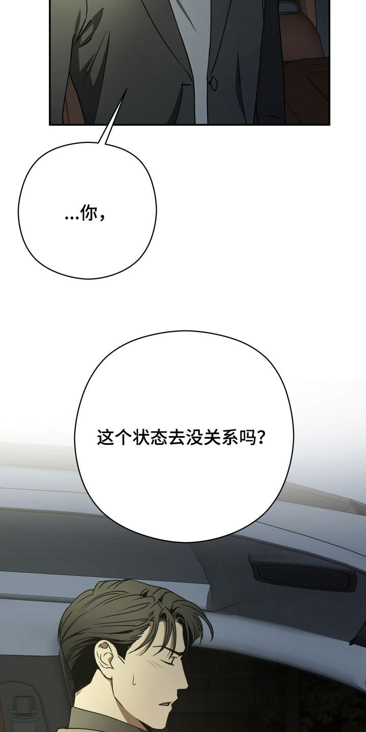 第114话17