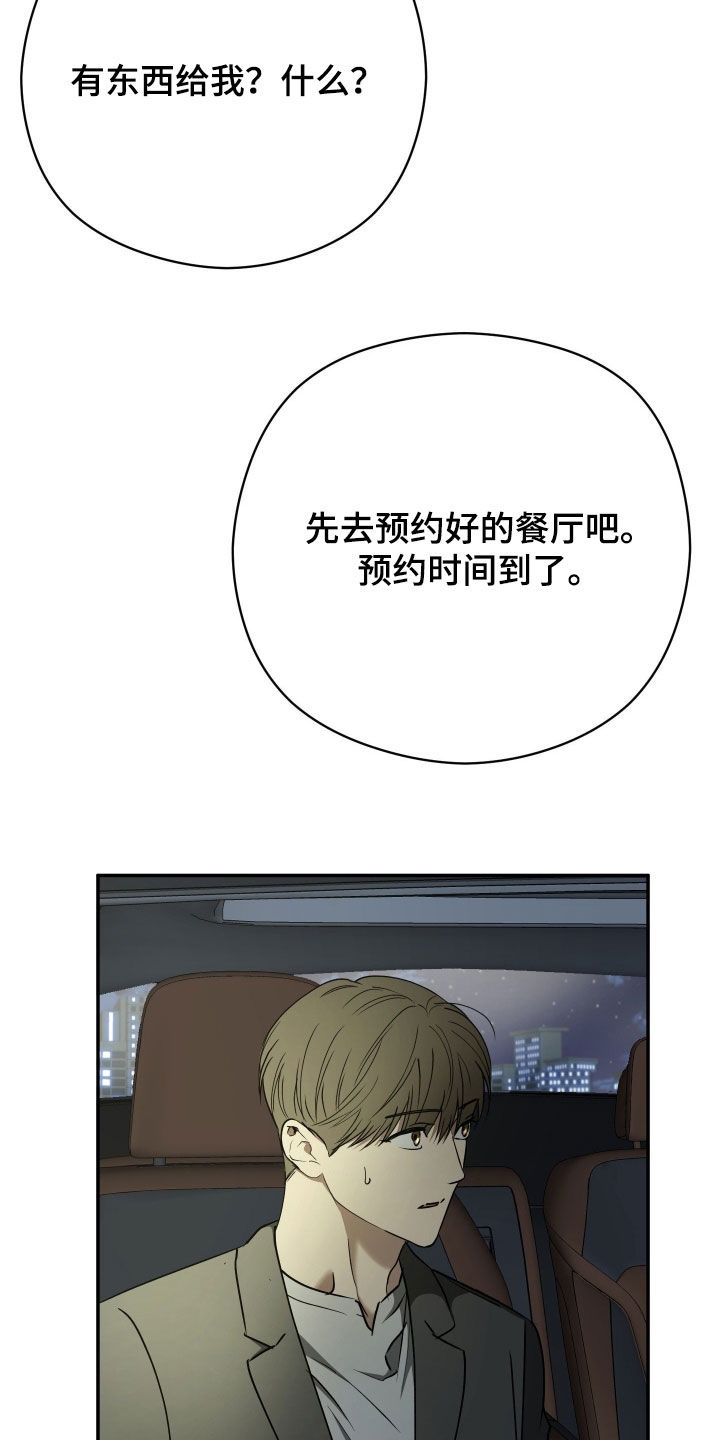 第114话16
